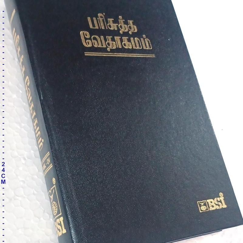Holy Bible Tamil-Royal Bible-Open Type Leather Bound – 1 January 2022