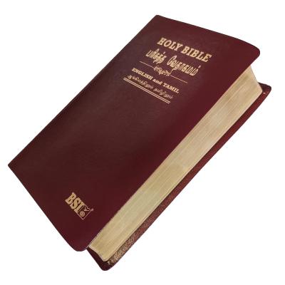 Holy Bible in English & Tamil Royal Leather Bound – 1 January 2019